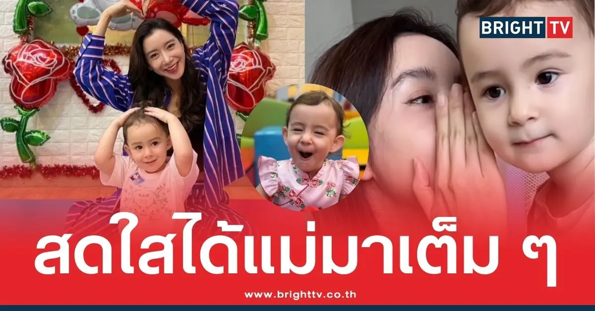 สาวน้อย เลอา