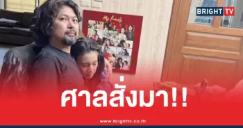 จำคุกเสกโลโซ