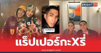 โต้ง ทูพี
