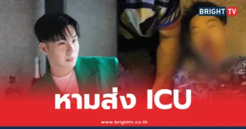 ตั้ม วราวุธ