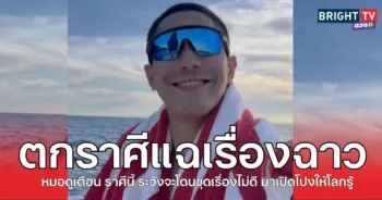 โต้งตุลย์