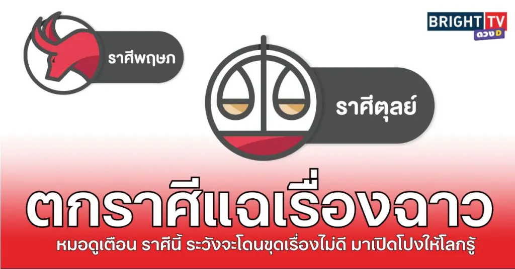 โต้งตุลย์1