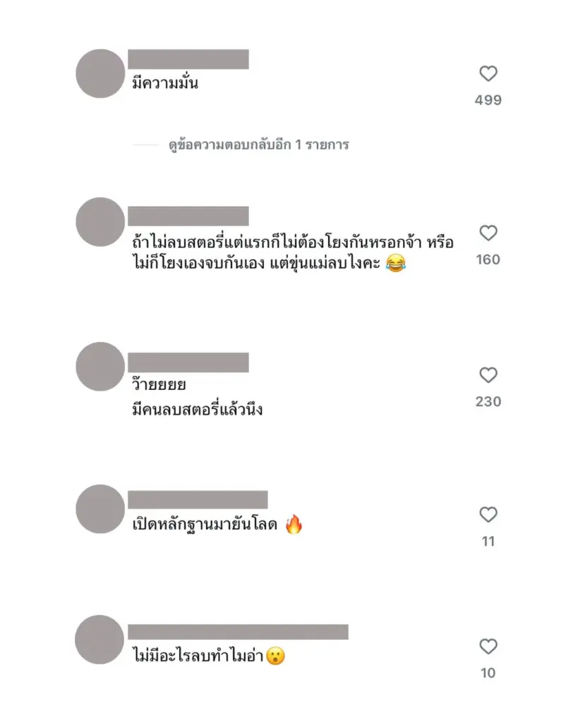 ไบร์ท (91)
