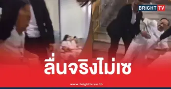 ประวิตรลุงป้อมลื่นล้มวัดโพธิ์
