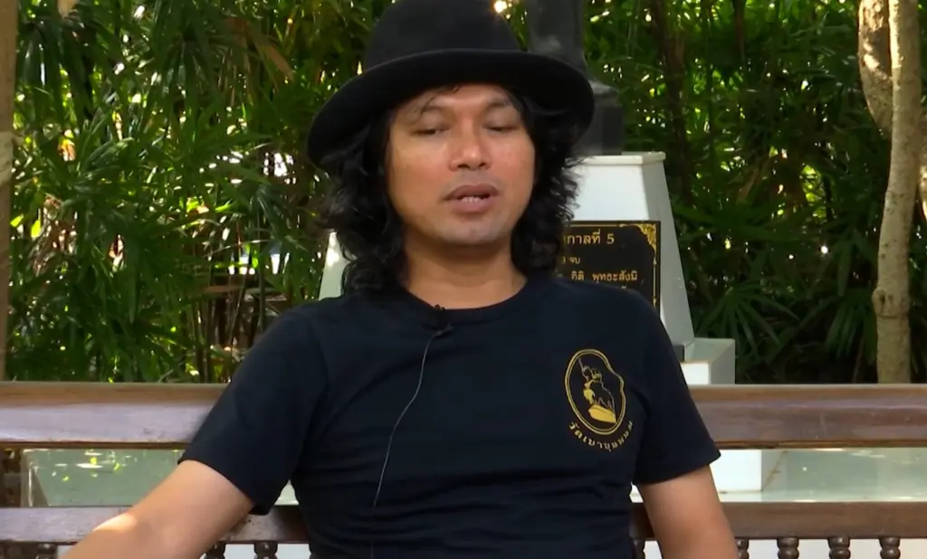 เสก1