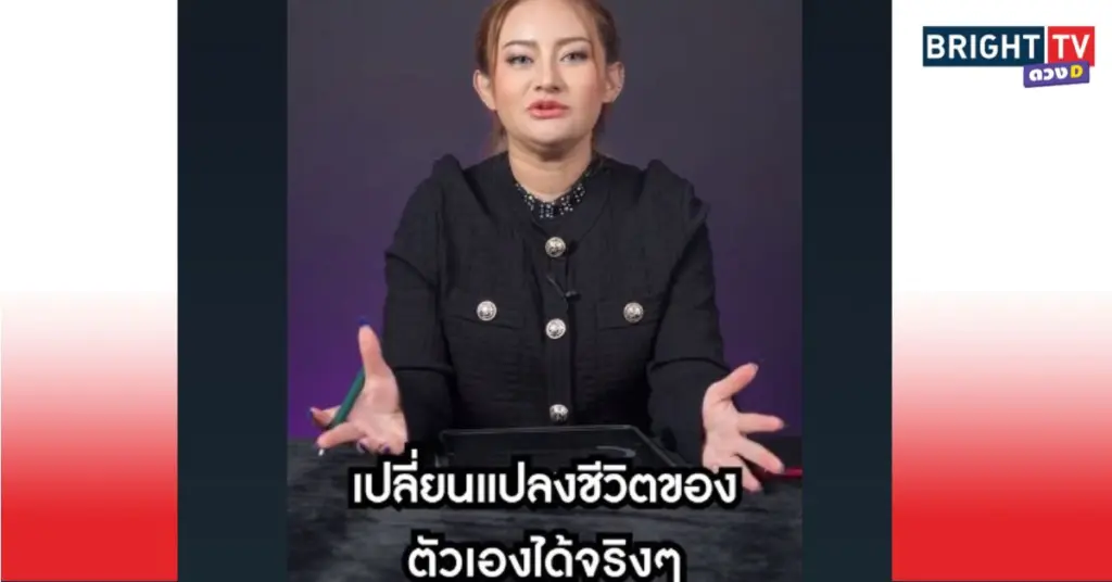 ปลายชื่อ
