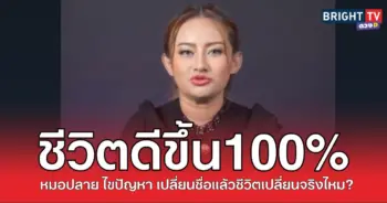 ปลายดี