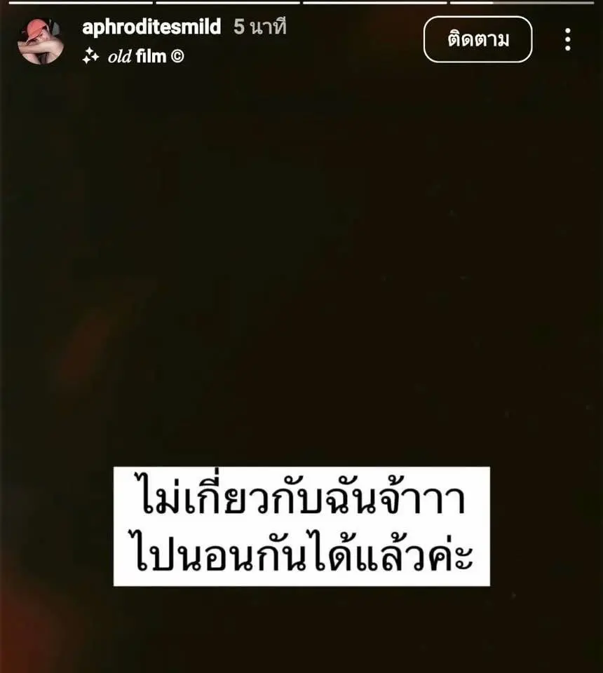 มายด์โพสต์