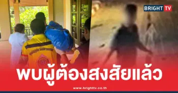 ผู้ต้องสงสัย ฆ่ารัดคอพยาบาลสาว