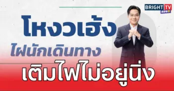 ช้างนาง