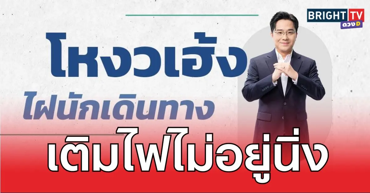 ช้างนาง