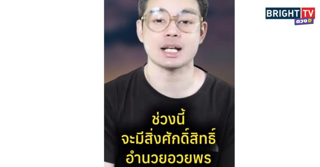 กฤษณ์สิ่ง3