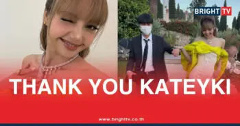 Thank You Kateyki ลิซ่า Cover ออน สมฤทัย อีเวนต์ BVLGARI