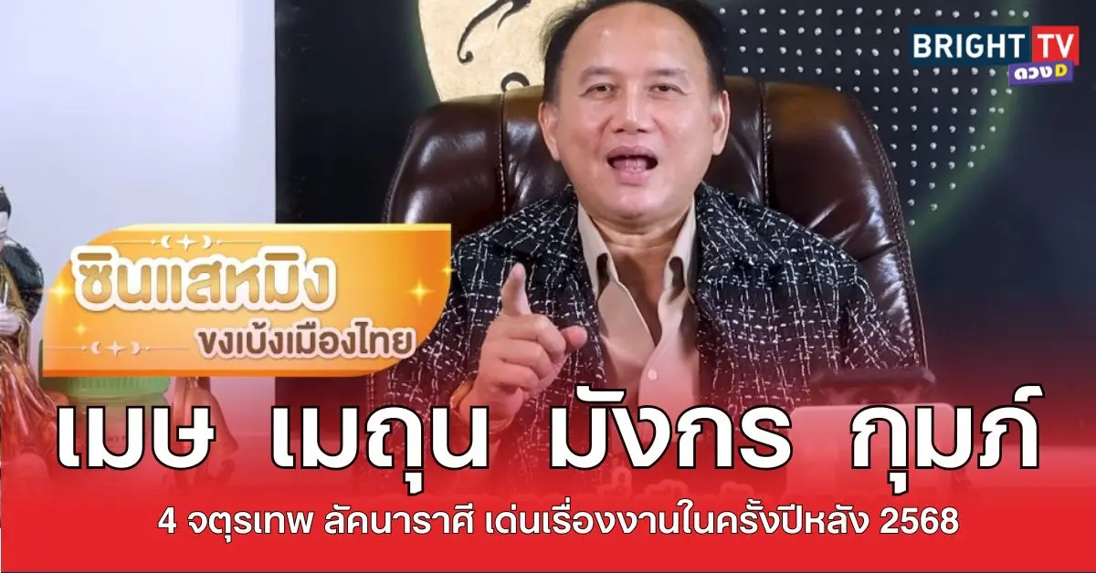 หมิงงาน