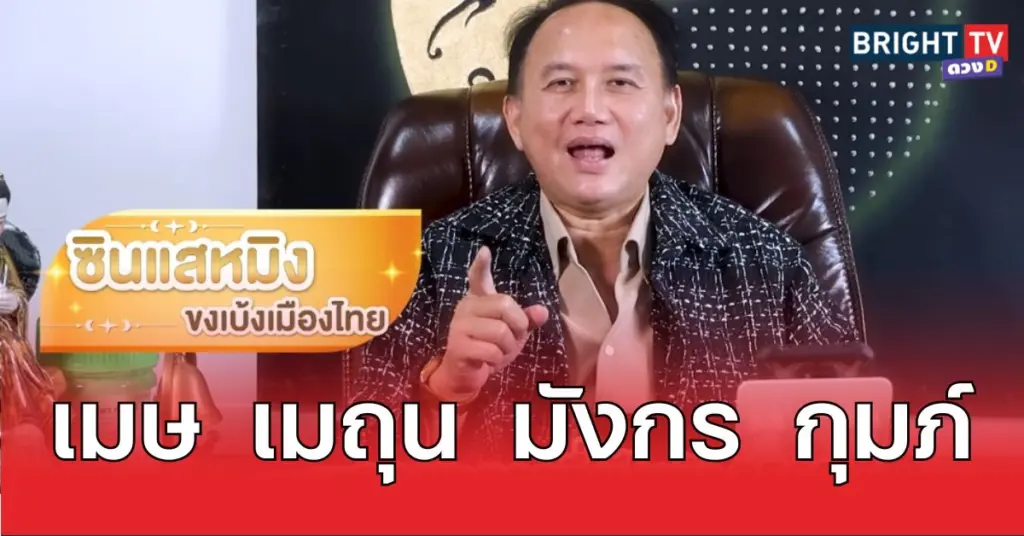 หมิงงาน11