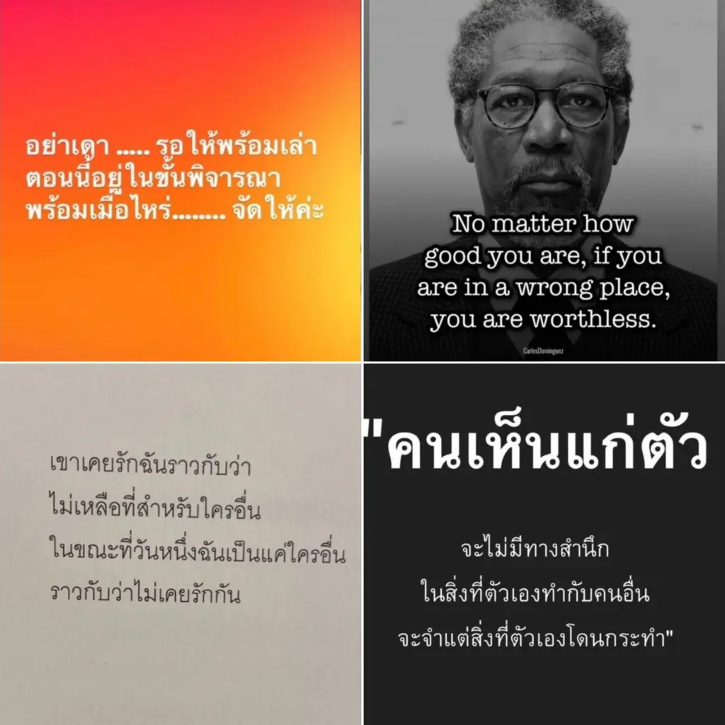 พลอยโพสต์ใหม่