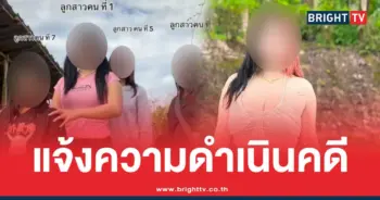 คลิปหลุด แม่นาง กำเงิน