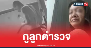 ซ้อมนางเอกMVปางตาย