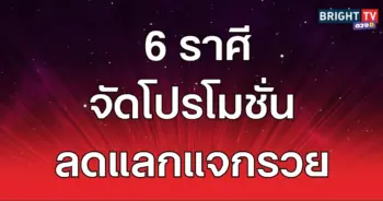 ทำ12