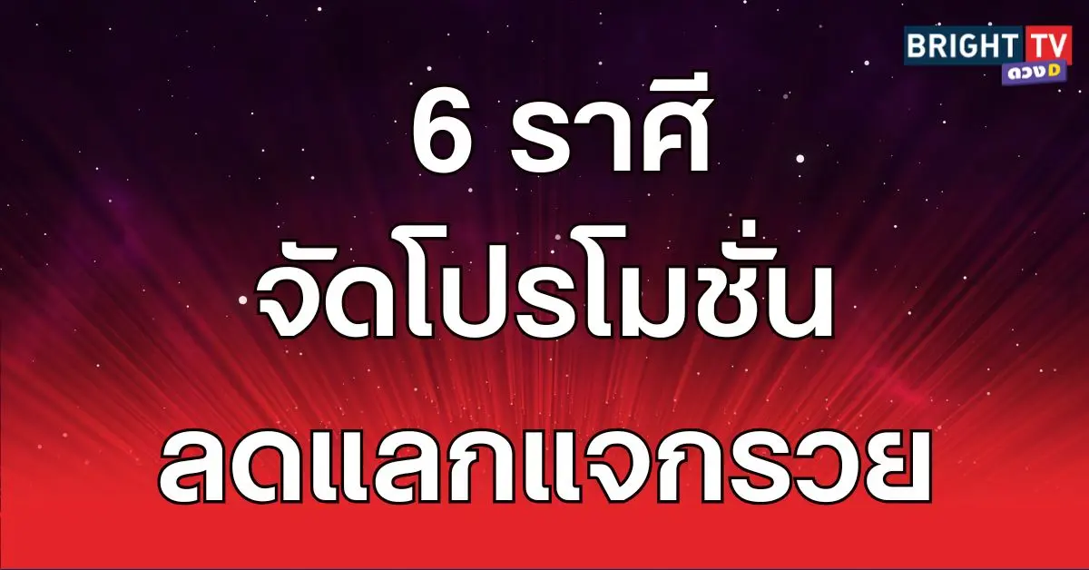 ทำ12