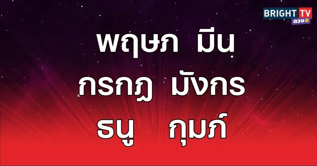 ทำ13