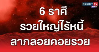 ทำ14