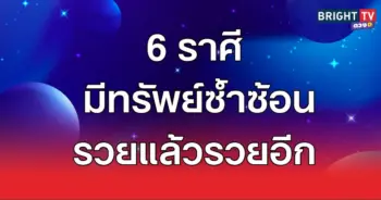 ทำ16