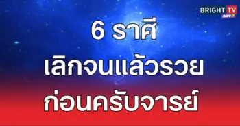 ทำ22