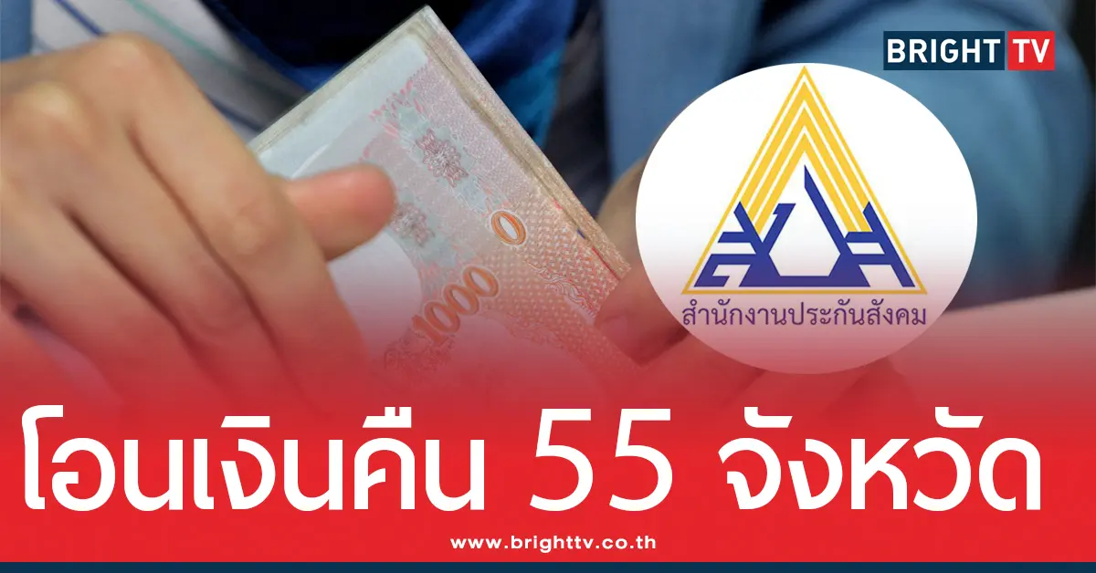 ปกข่าว 04