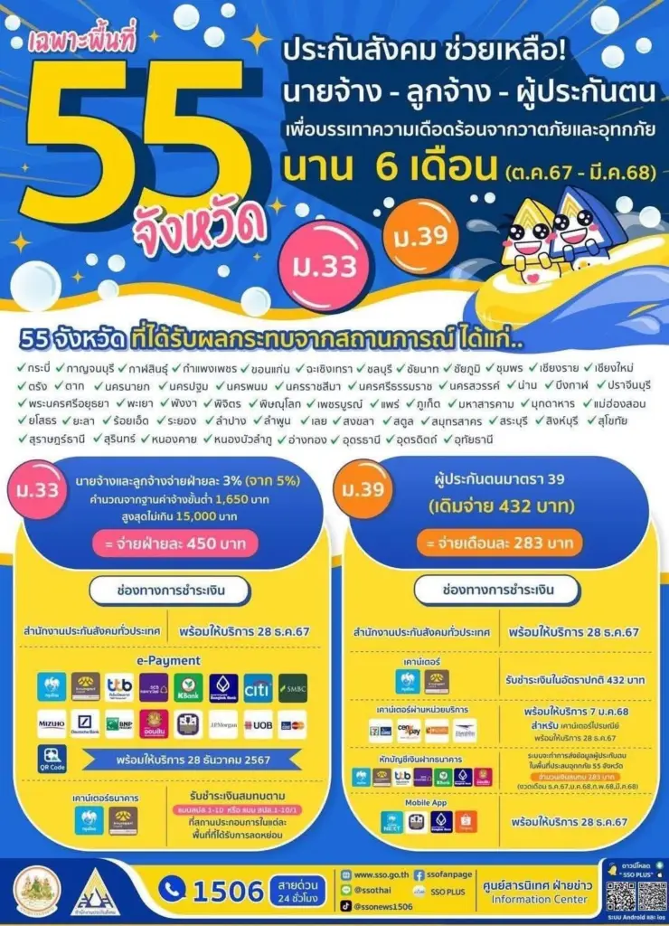 S 503169030