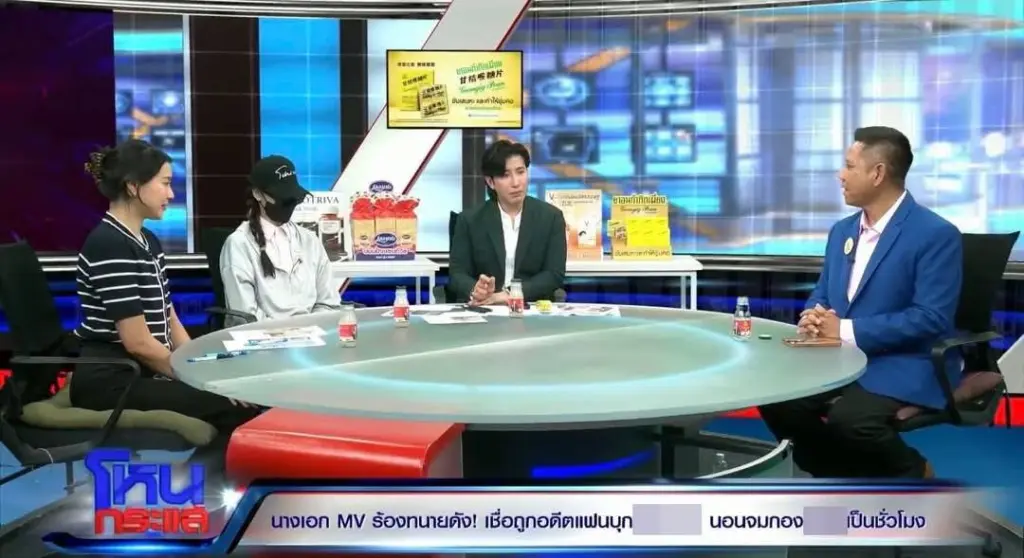 หลักฐานใหม่ ไอ้ก้อง จิกหัวลาก น้องเบล นางเอก MV กลางร้านอาหาร (1)