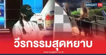 ไอ้ก้อง จิกหัวลาก น้องเบล นางเอก MV