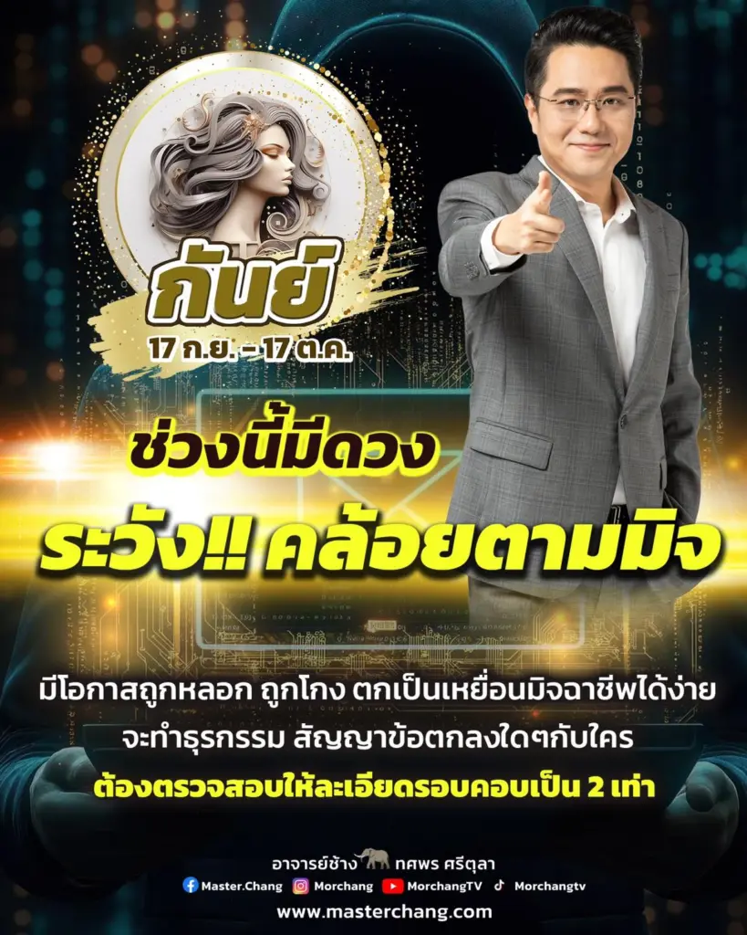 มิจจี้