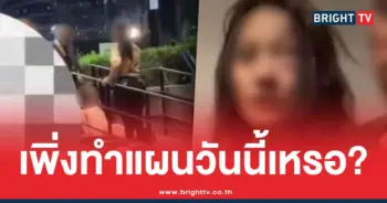 คดีเบล นางเอก MV