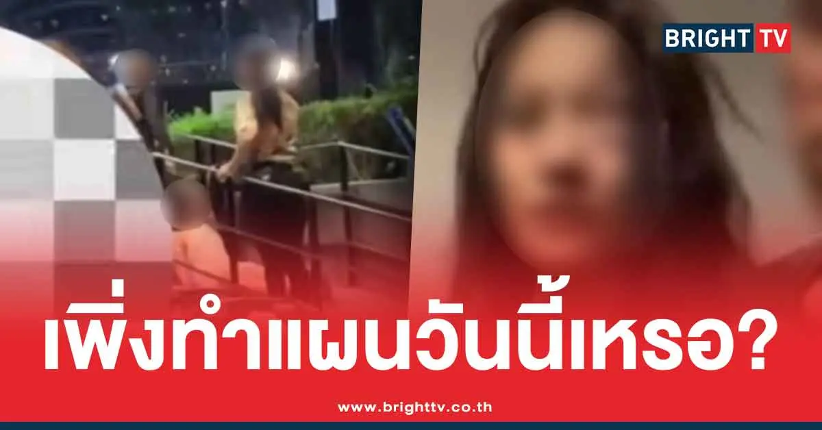 คดีเบล นางเอก MV
