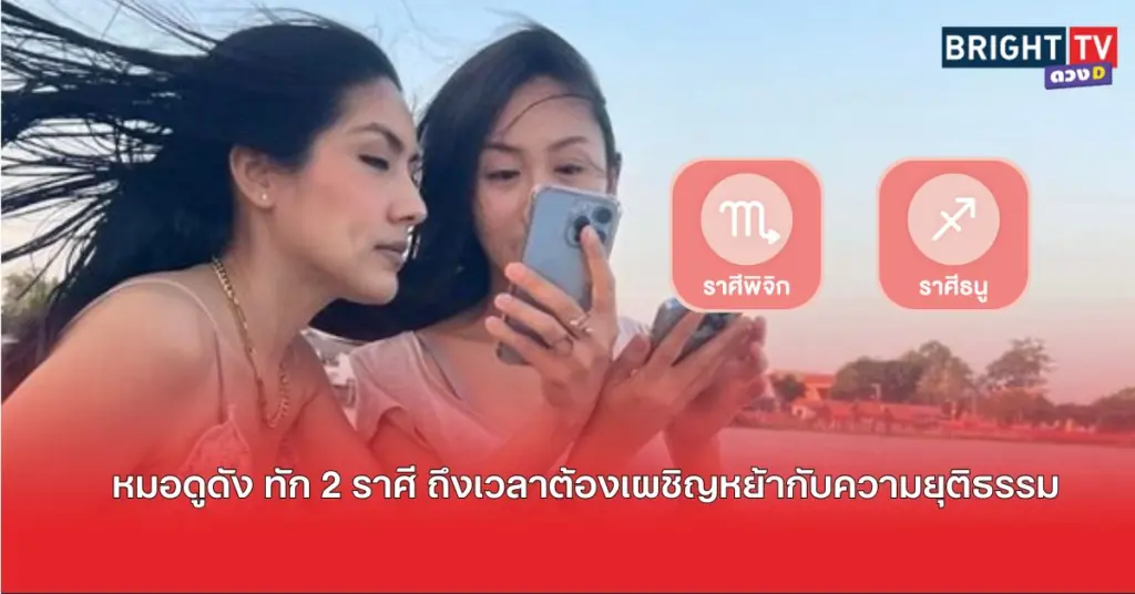 แซน