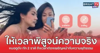 ติกแซน