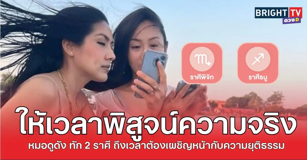 ติกแซน