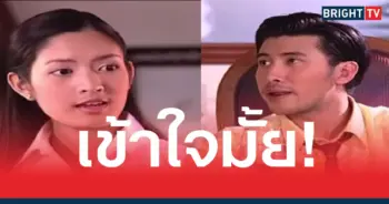 หนุ่ม กรรชัย โพสต์คลิปเก่าแซว แอฟ ทักษอร ถาม เข้าใจไหม เจอตอบกลับสุดพีค!