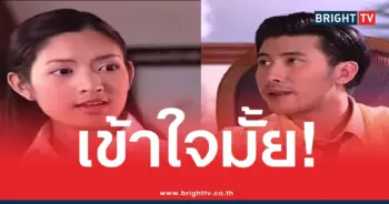 หนุ่ม กรรชัย โพสต์คลิปเก่าแซว แอฟ ทักษอร ถาม เข้าใจไหม เจอตอบกลับสุดพีค! (1)