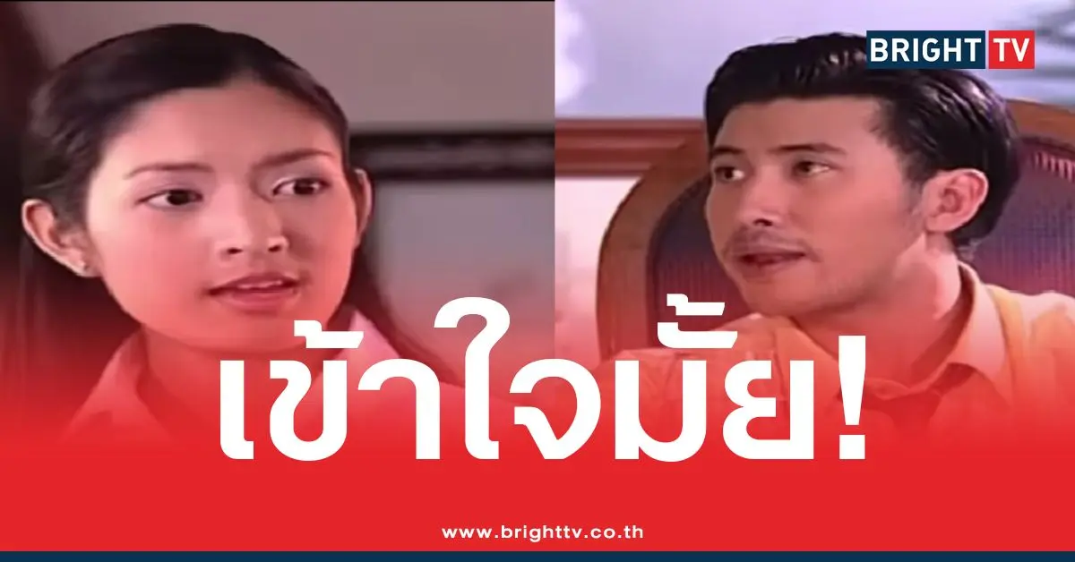 หนุ่ม กรรชัย โพสต์คลิปเก่าแซว แอฟ ทักษอร ถาม เข้าใจไหม เจอตอบกลับสุดพีค! (1)