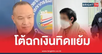 คดีทิดแย้มวัดไร่ขิง