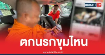 พระดูหนังโป๊เล่นพนัน