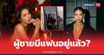 มิกซ์ เฉลิมศรี