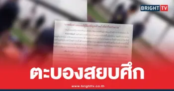 เรือนจำเขาบินนักโทษผู้คุม