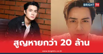 แน็ก ชาลี