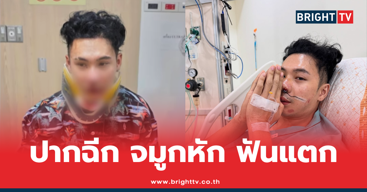 ตั้ม วราวุธ
