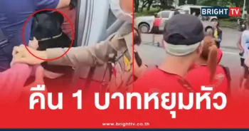งานวิ่งคืนเงิน1บาทชุดดำหยุมหัว