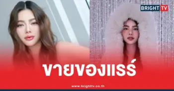 ดิวอริสราขายเบอร์สวย