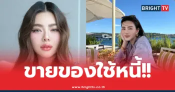 ดิว อริสรา